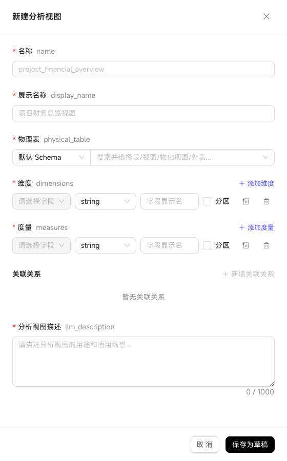 Create Analysis View